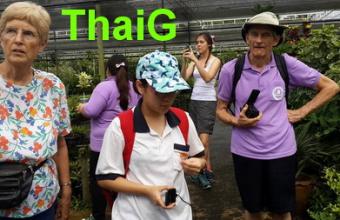 ท่องเที่ยวเชิงธรรมชาติ ที่ไทยเซ็นทรัล การ์เด้น